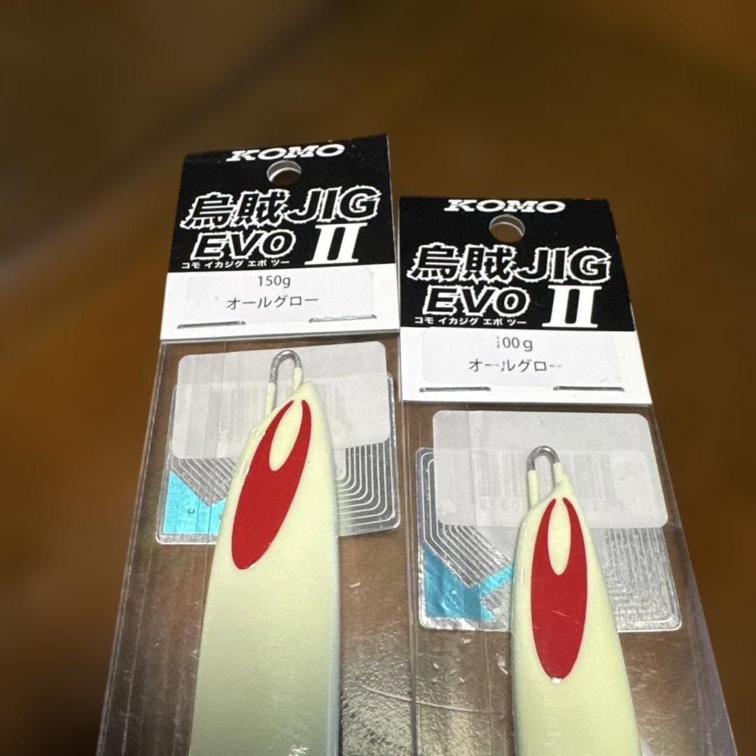 烏賊JIG EVO II 150g 100g オールグロー
