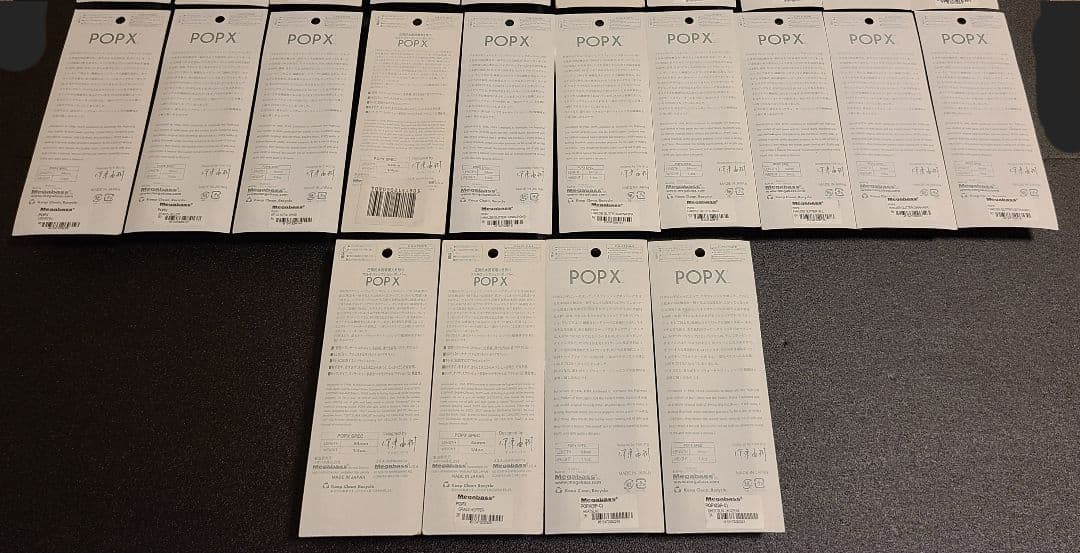 Megabass POP X 新品・未開封・未使用54点セット