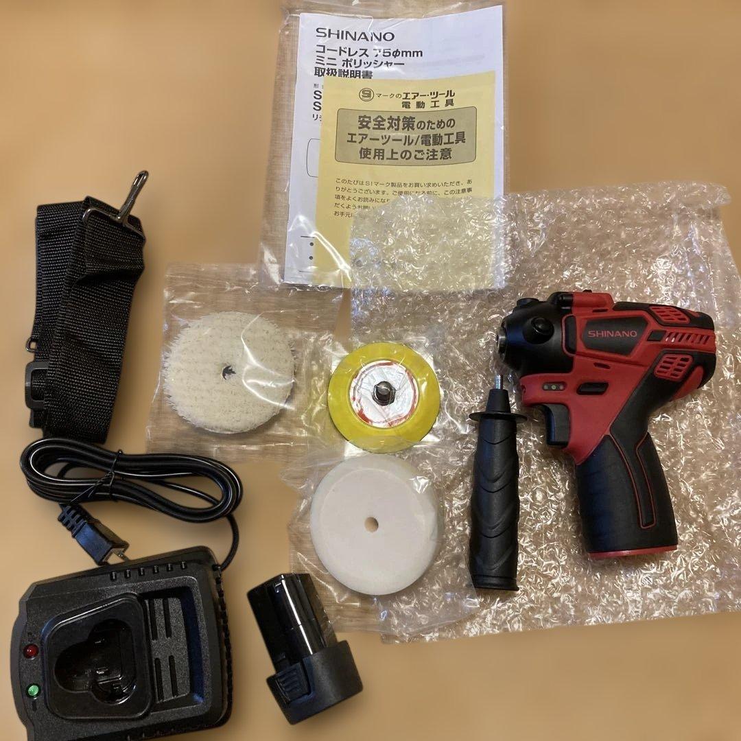 SHINANO SI-440P-1 コードレスミニポリッシャー