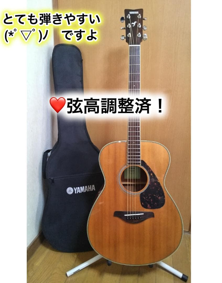 ❤️弦高調整済！「YAMAHA ヤマハ FS-820」＋ケース付
