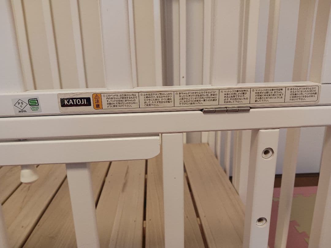 カトージ ベビーベッド 折りたたみ レギュラーサイズ120×70cm ホワイト