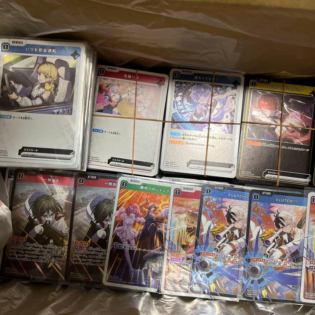 クロススターズ まとめ売り　約3800枚　XrossStars