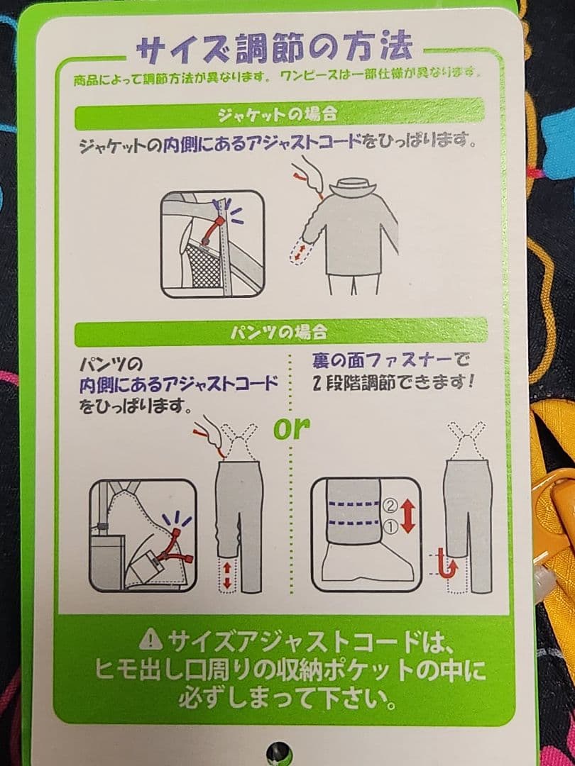 新品タグ付き　フェニックス　スキーウェア　150cm