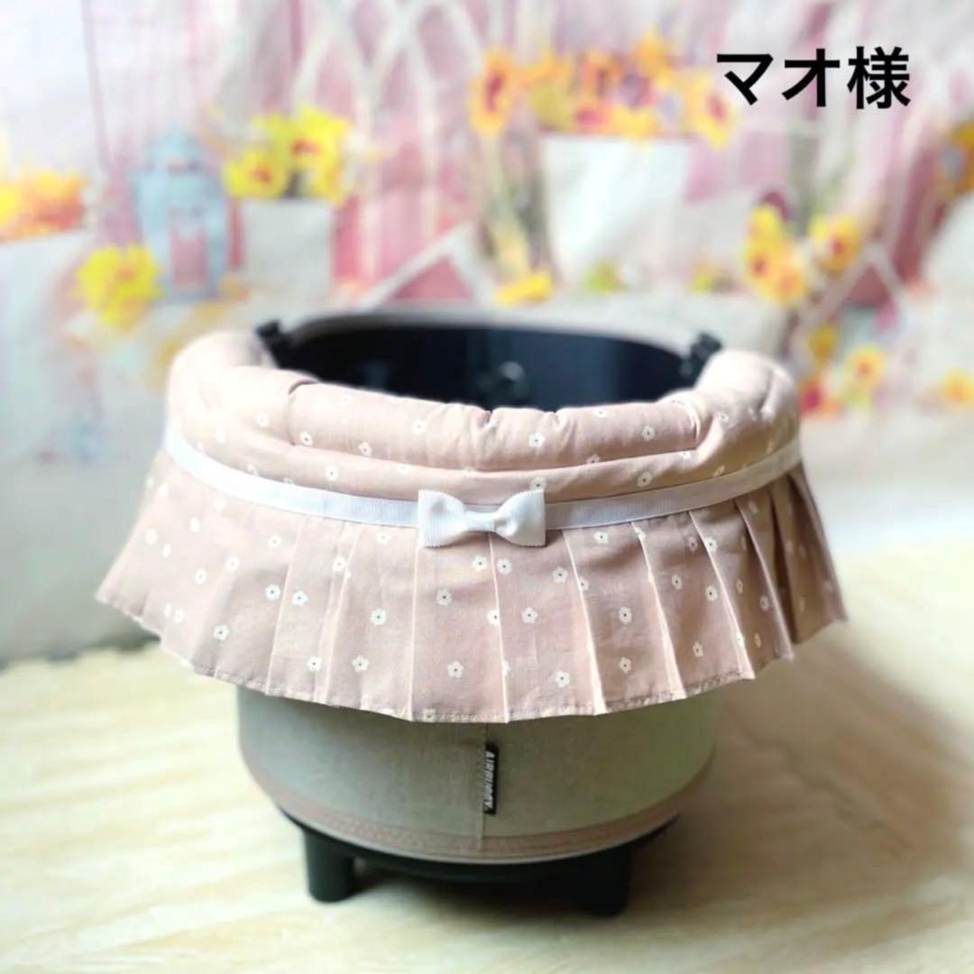 マオ様　オーダー品