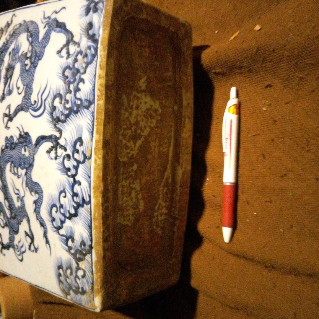 中国陶磁器　元染付　大扁壺