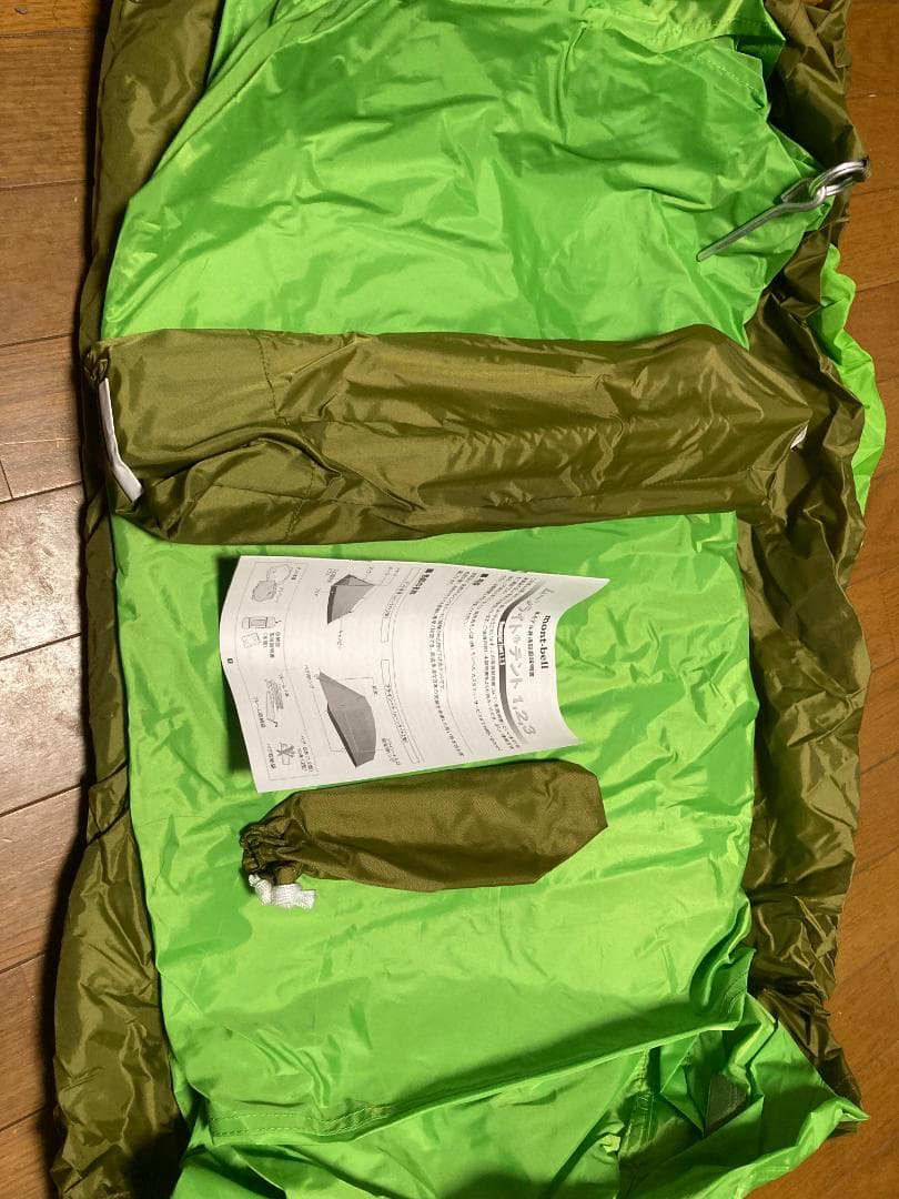 モンベル　ムーンライトⅡ型　テント