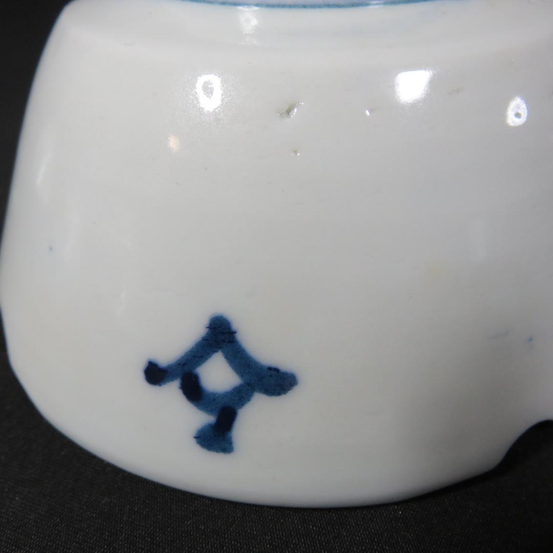 染付 5客 古伊万里 小鉢 歪み 窯傷 吉祥文 草文様 薄手 明治 大正 向付