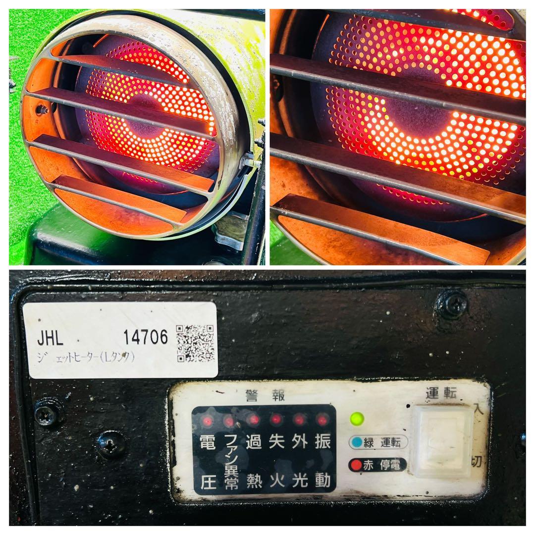 ORION ジェットヒーター HPE310-L ヒーター 動作確認済み