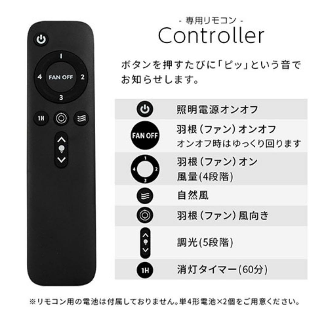 新品未使用　LIT000171 シーリングファンライト