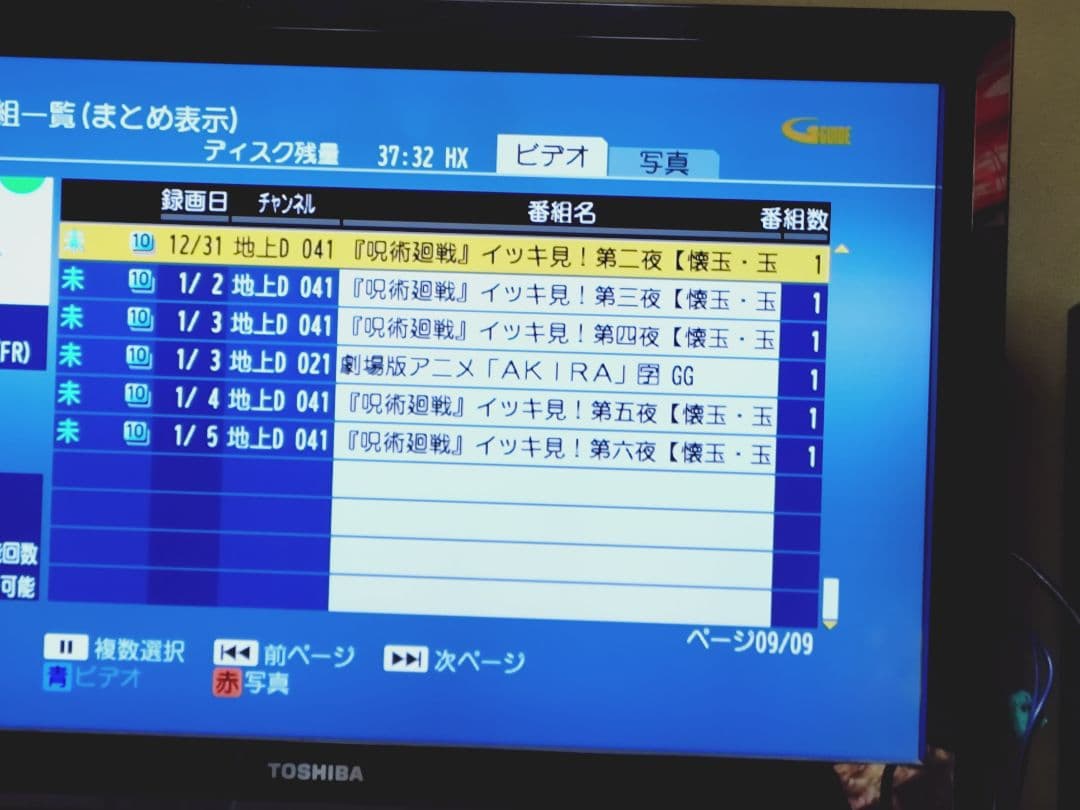 パナソニック DMR-XP22V HDD内蔵VHS一体型DVDレコーダー