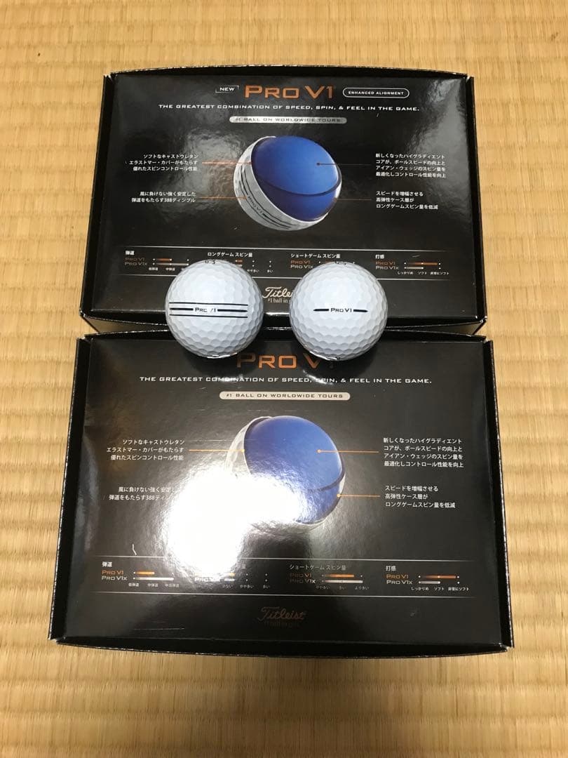Titleist Pro V1 限定 white エイムエンハンスド ローナンバ
