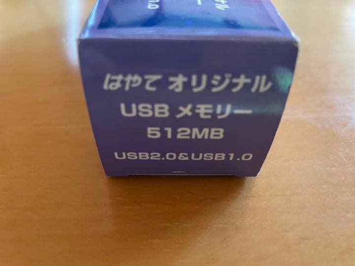 レア！新幹線車内販売購入　はやて　USBメモリー　512ＭＢ
