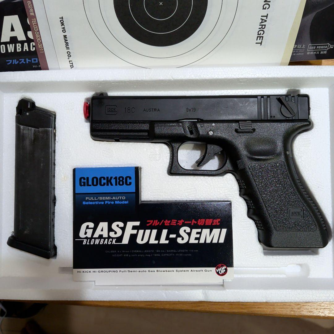 GLOCK 18C ガスブロ＋レプリカドットサイト＋マウント付き