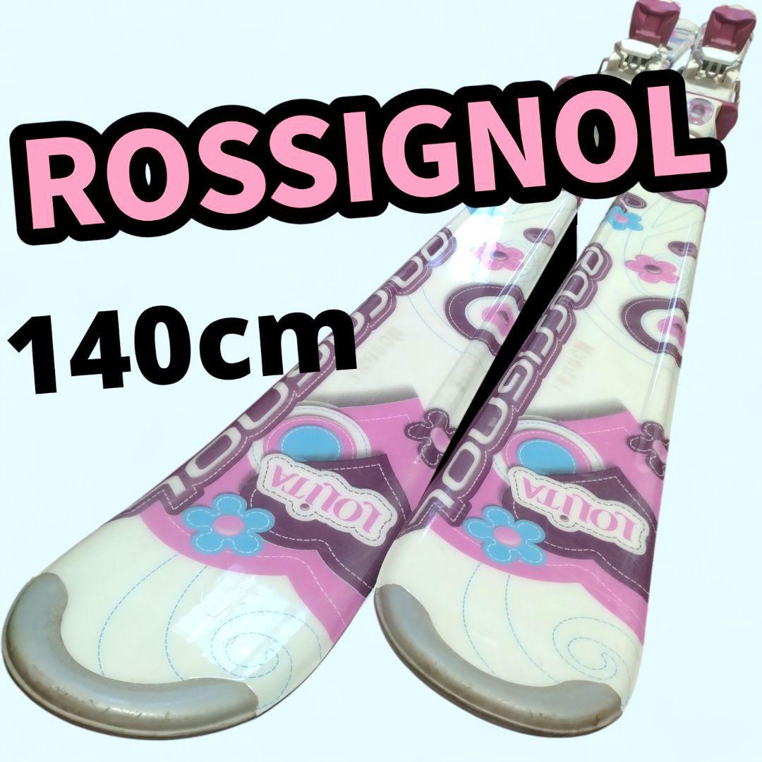【ROSSIGNOL☆】140cm　スキー板セット♪　送料無料！