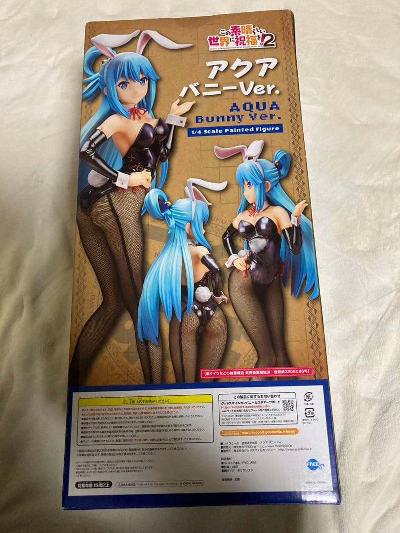 アクア バニーVer. 1/4スケール この素晴らしい世界に祝福を！フリーイング