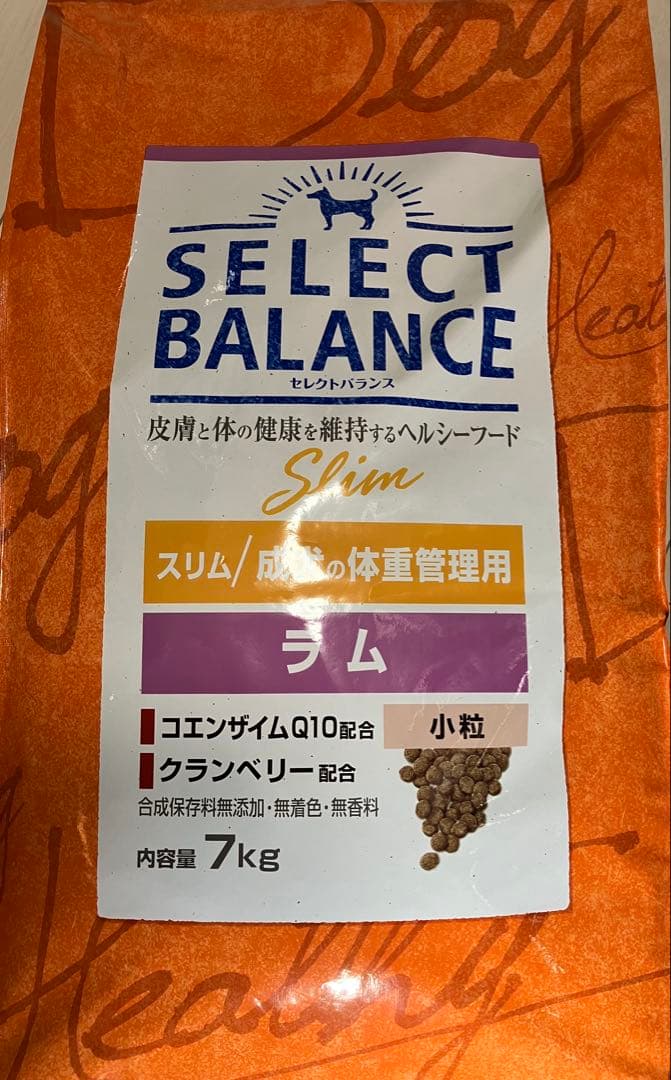 セレクトバランス　スリム　ラム　7kg