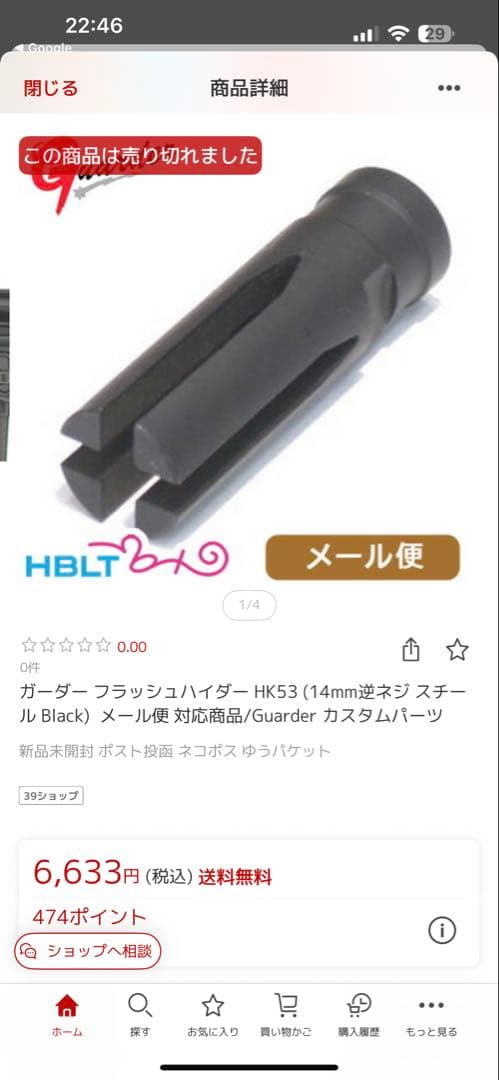 東京マルイ G3 MC51 電子トリガー&M4ストック カスタム 希少パーツ多数