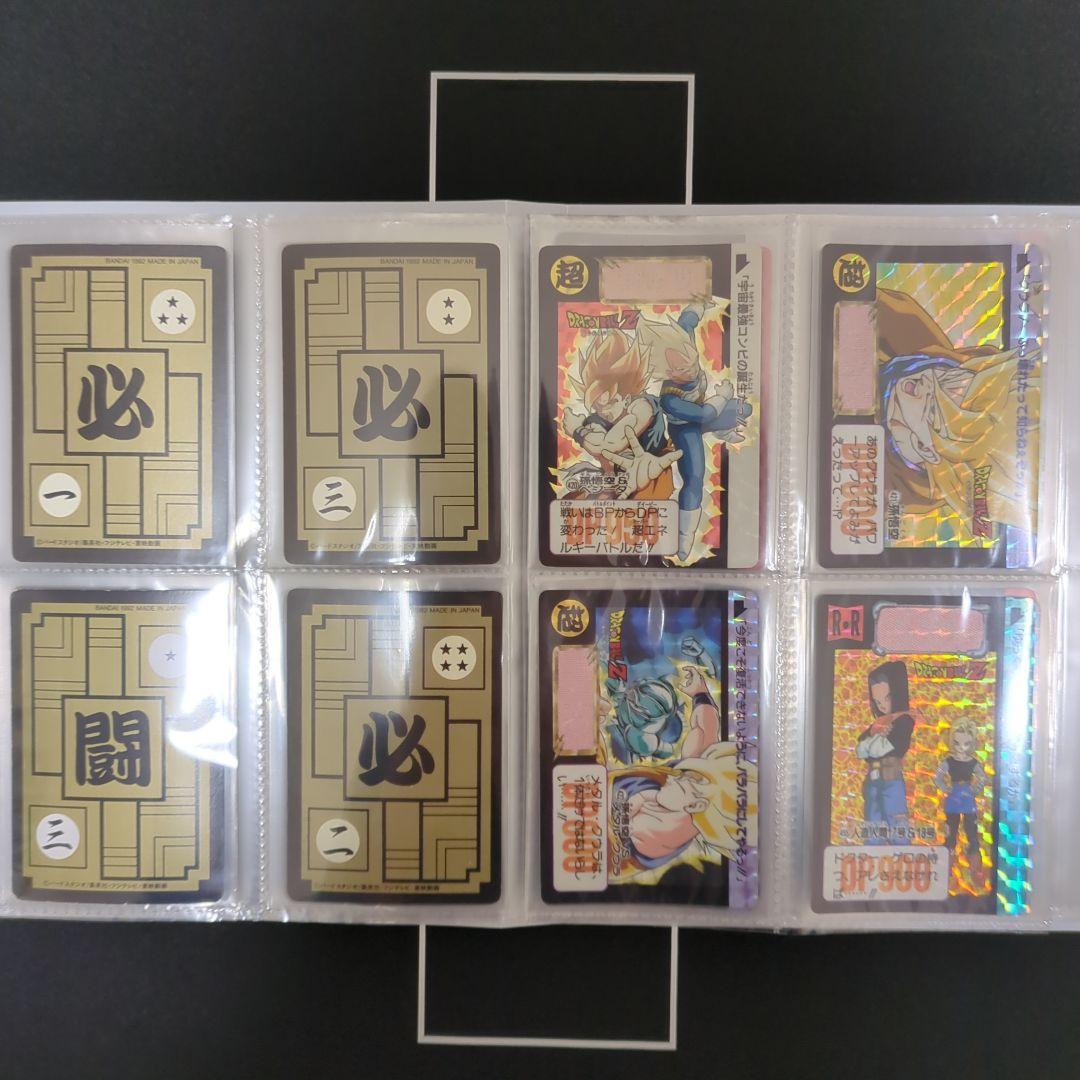 ドラゴンボール　カードダス　本弾　セット売り　まとめ売り