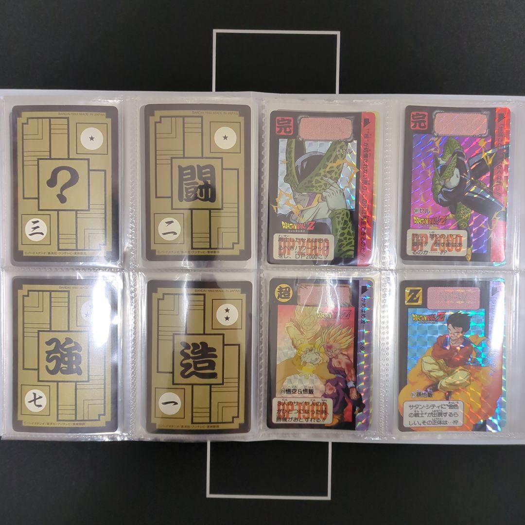 ドラゴンボール　カードダス　本弾　セット売り　まとめ売り