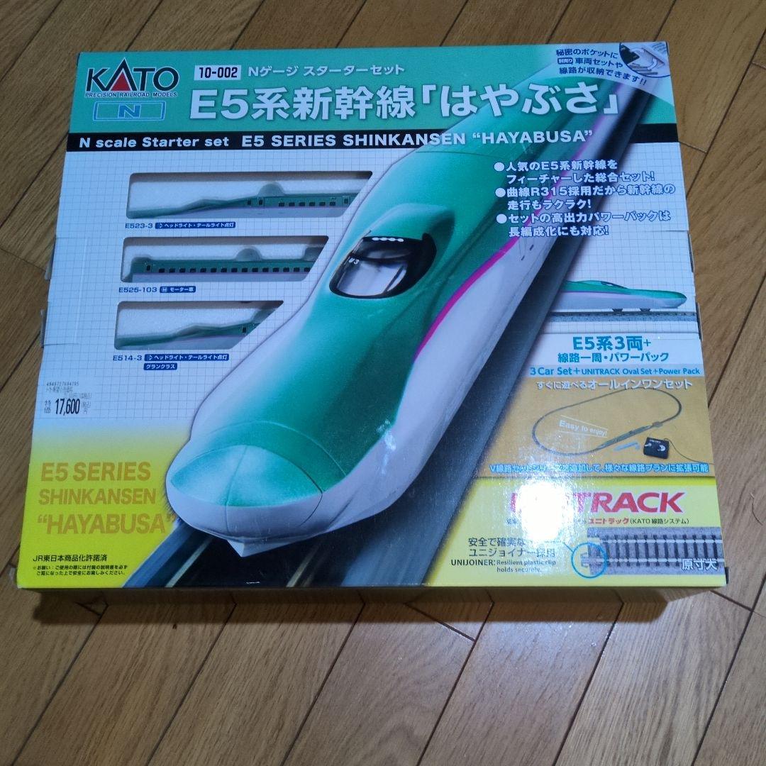 KATO E5系新幹線「はやぶさ」スタートセット