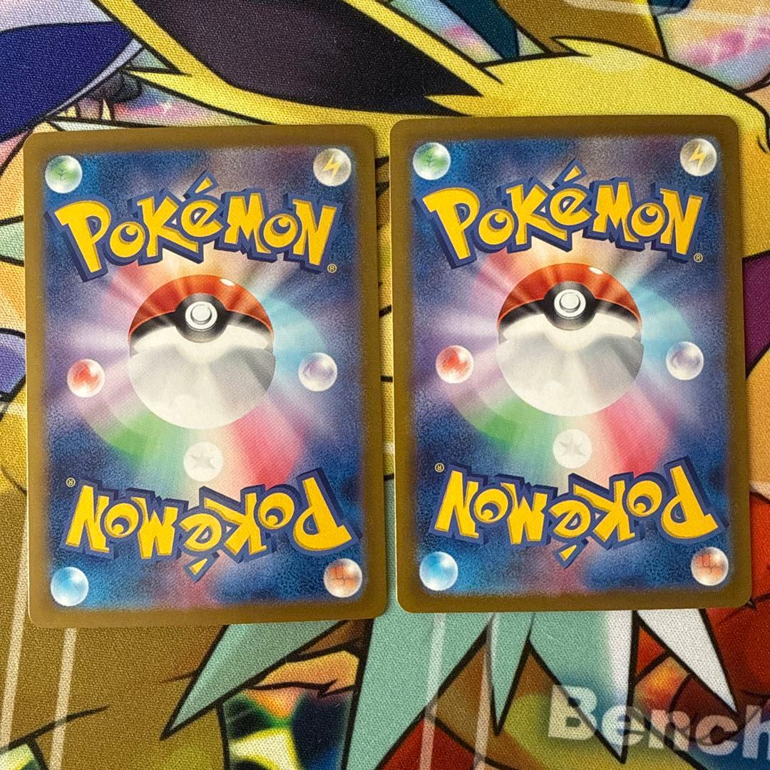 テラスタルフェス まとめ売り ブイズコンプ