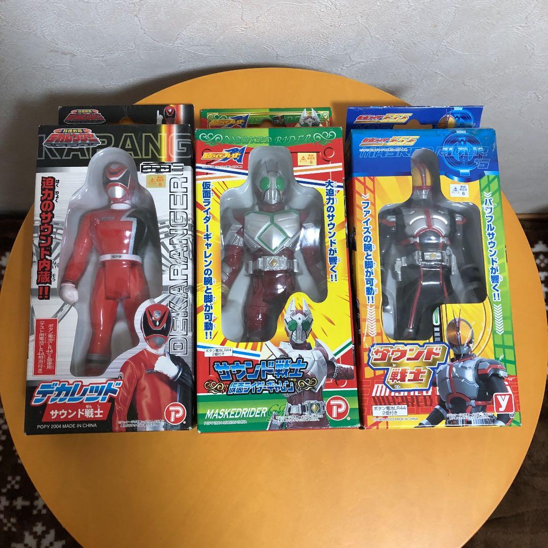 サウンド戦士　3点セット