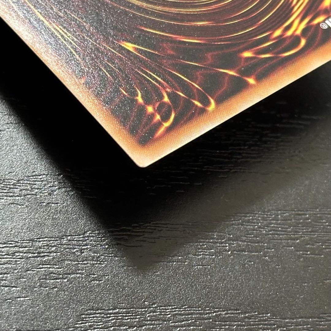 遊戯王 増殖するG 25th 五つ目