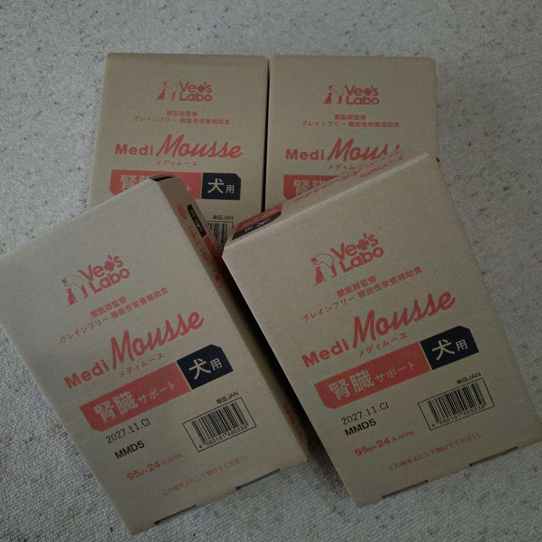 ♡メディムース 犬用 腎臓サポート 95g✕4　合計96個