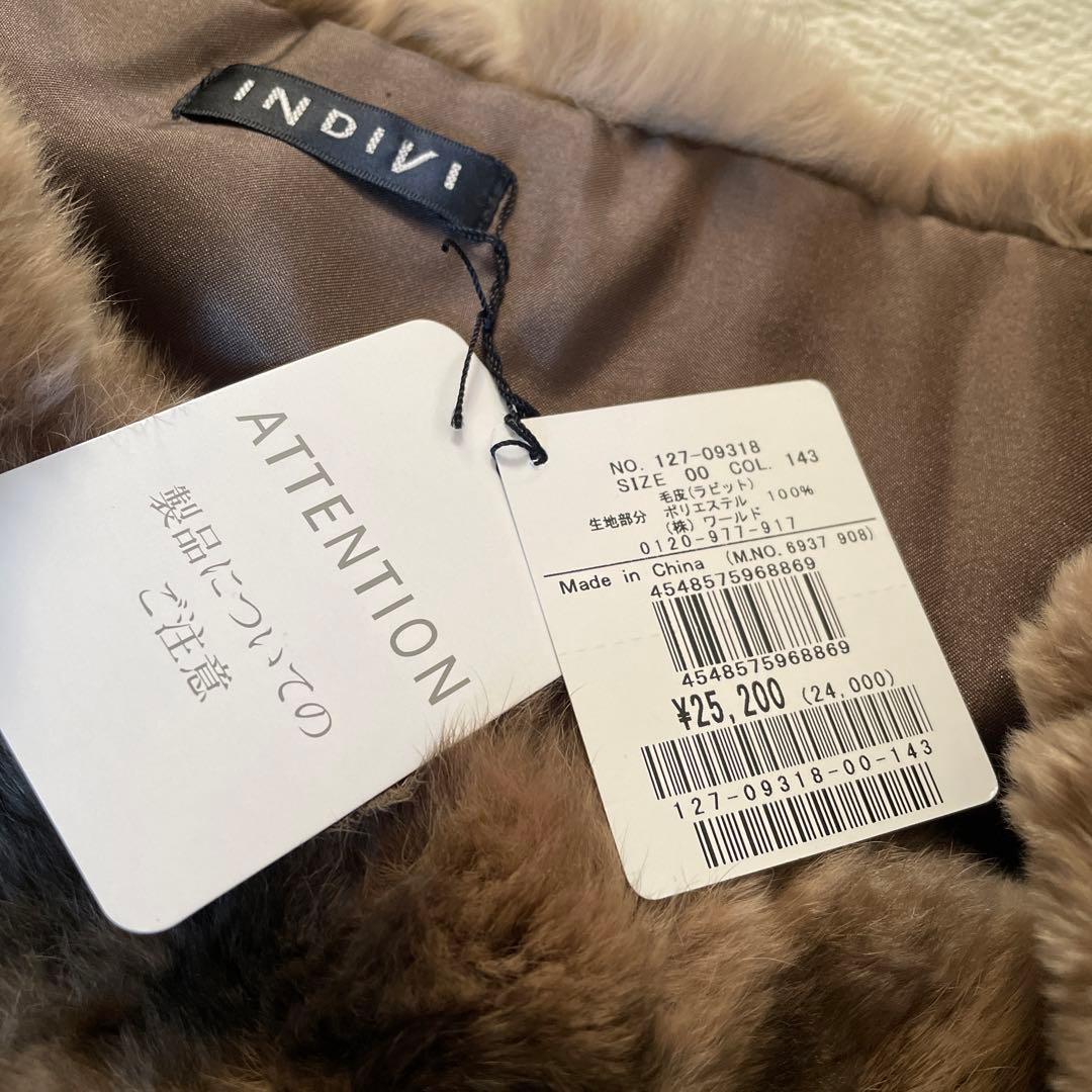INDIVI ラビットファー　スヌード　ブラウン　タグ付き