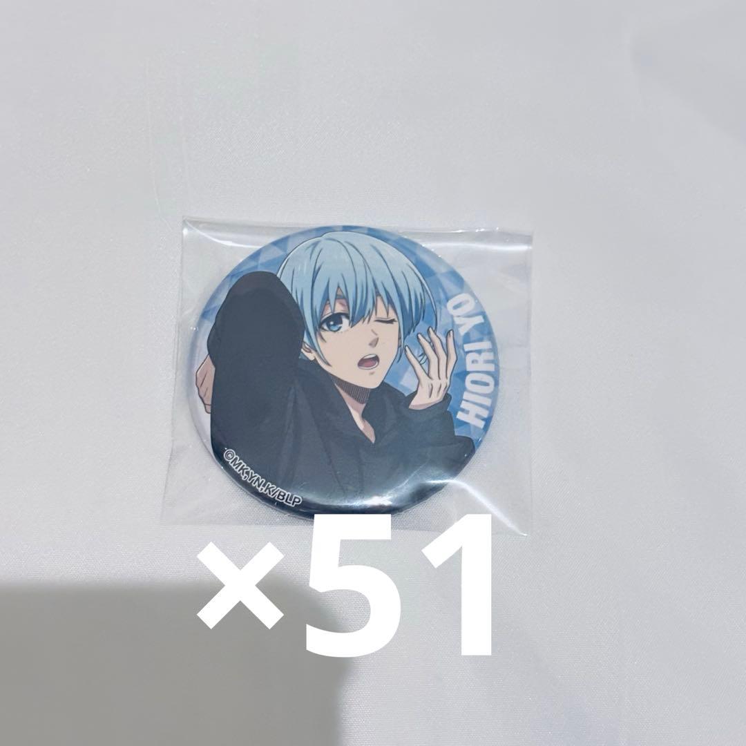 バラ売り可 ブルーロック 缶バッジ 氷織羊 Wake Up&Get Ready