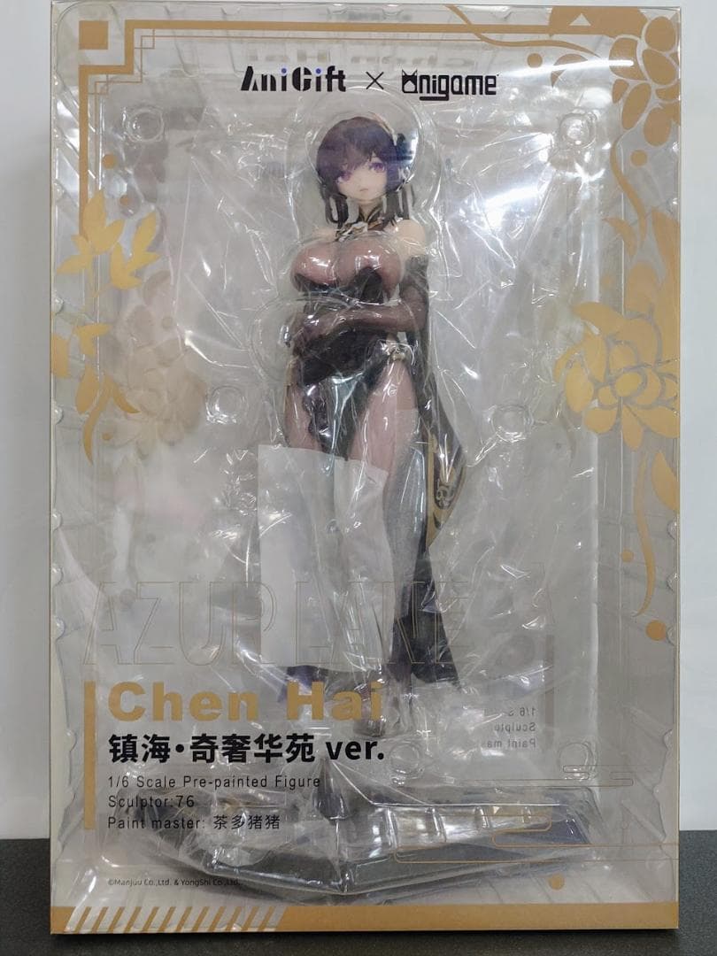 Chen Hei 1/6スケールフィギュア 奇香华苑 ver.