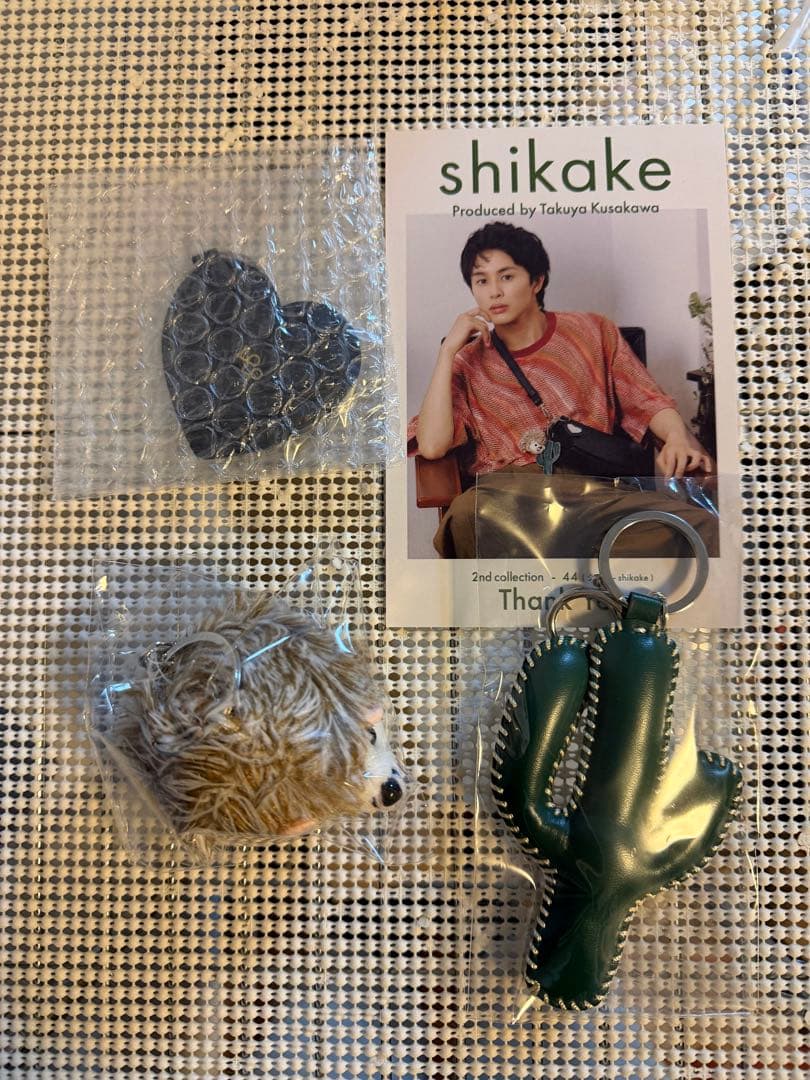 超特急 タクヤ shikake シカケ チャームセット　草川拓弥