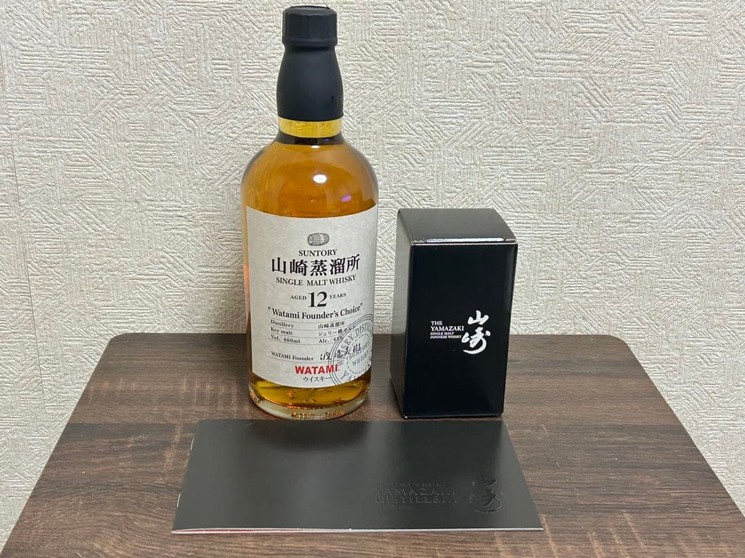 山崎 ワタミ創業者の選択 12年 660ml おまけ