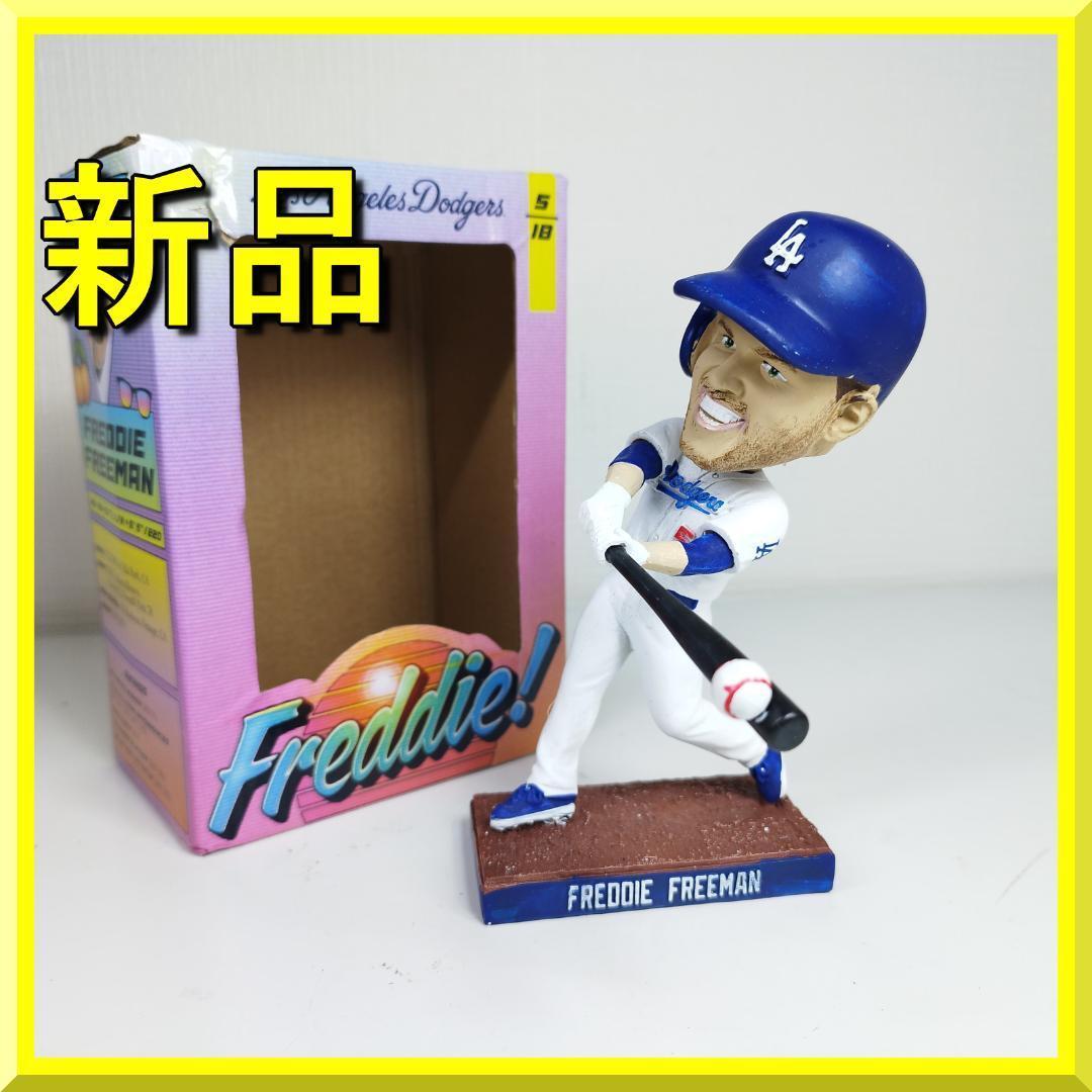 フレディ フリーマン ボブルヘッド 2022年 フィギュア Fredd IZ5q