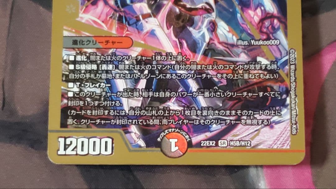 禁断の轟速ブラックゾーン　金　ヒーローレア　4枚セット