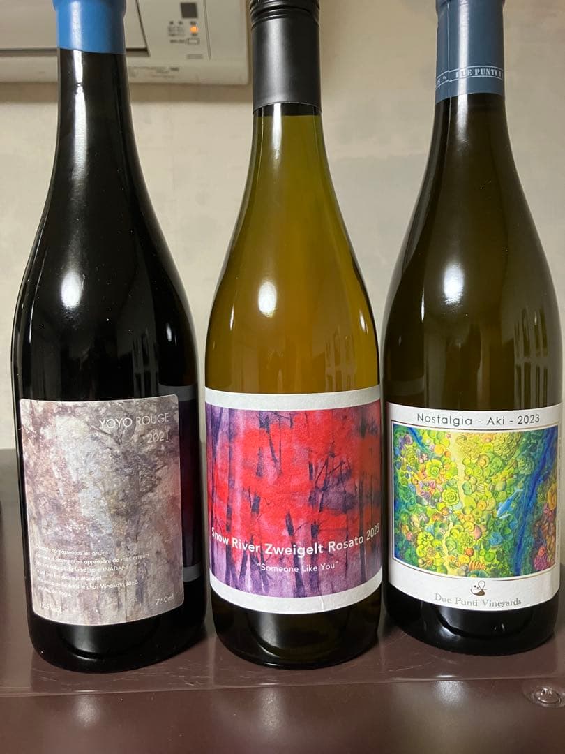 クール便着払　日本ワイン3本セット