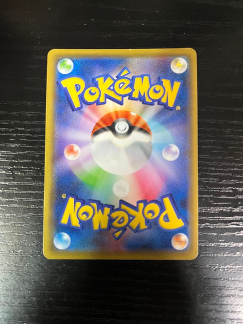 クイックボール UR S1H 拡張パック シールド 074/060