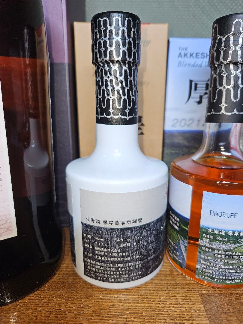 d*n様 厚岸ウイスキー5本セット◇未開封◇箱付き ◇限定品