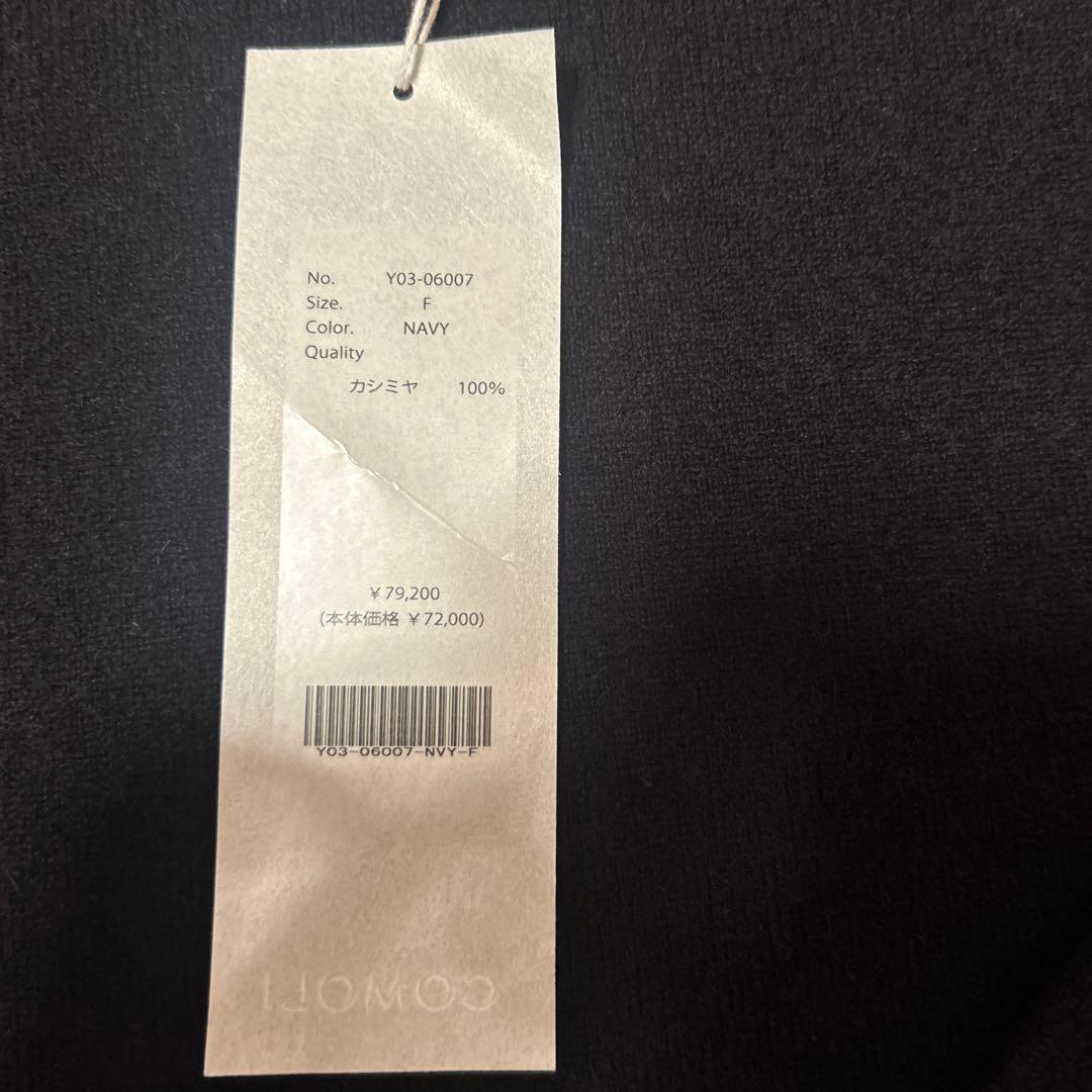 コモリ　カシミヤコモリニット　23AW ネイビー　COMOLI