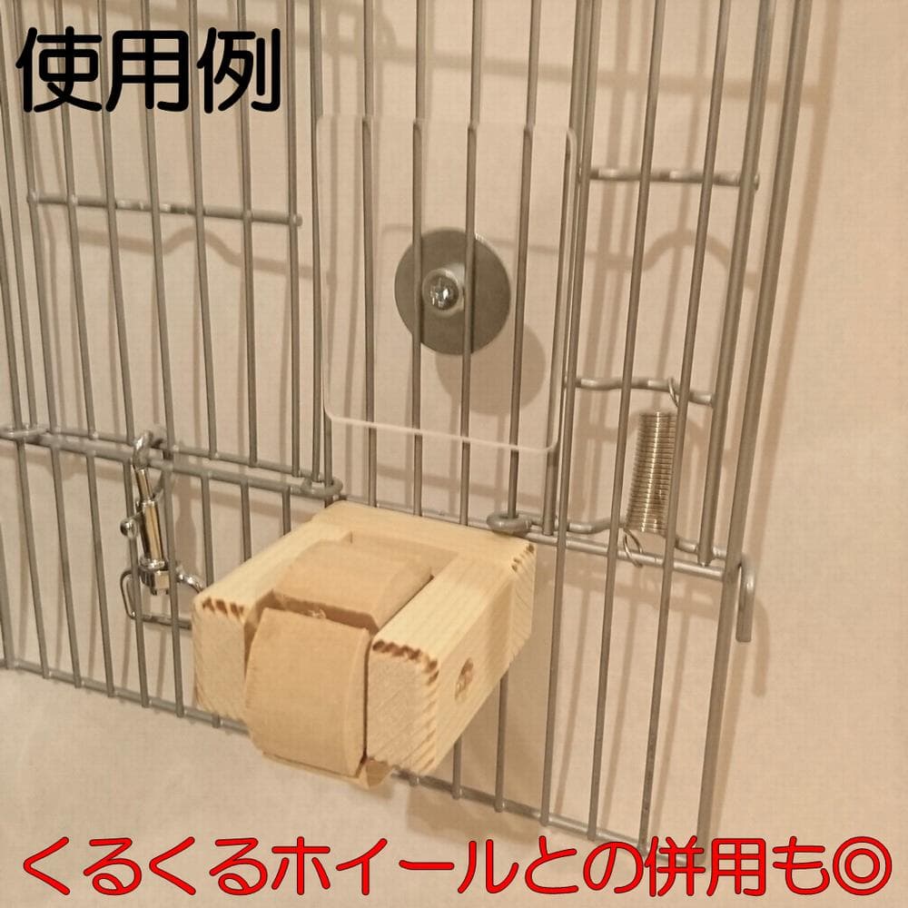 小鳥 小動物 デグー 透明フェンスM（1個入）