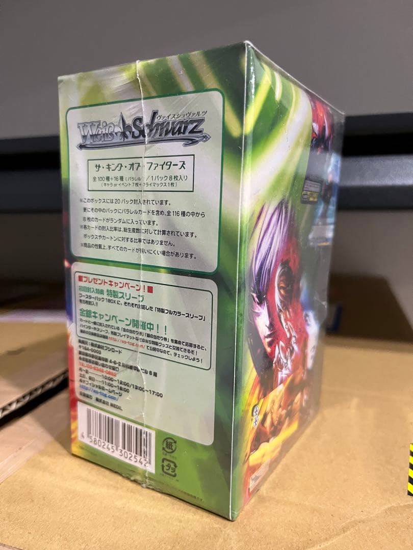 ヴァイスシュヴァルツ キングオブファイターズ 新品未開封 box 20パック入