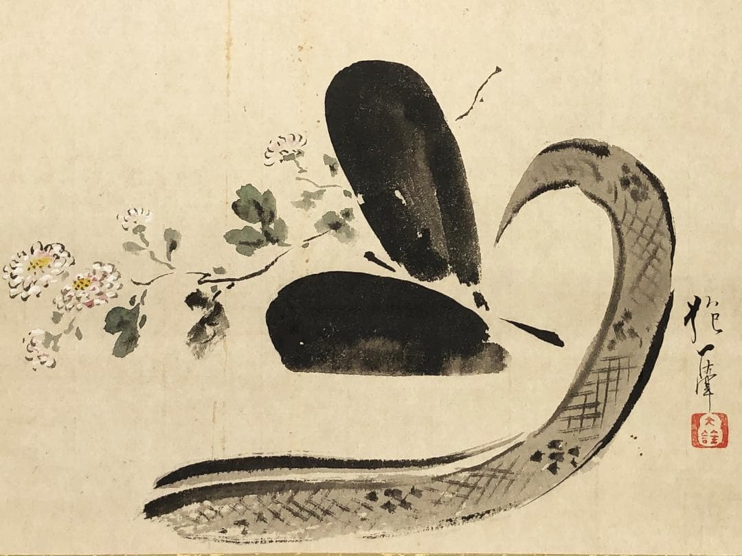 【 酒井抱一 文詮 】　菊冠図（歌人留守模様）　紙本軸装