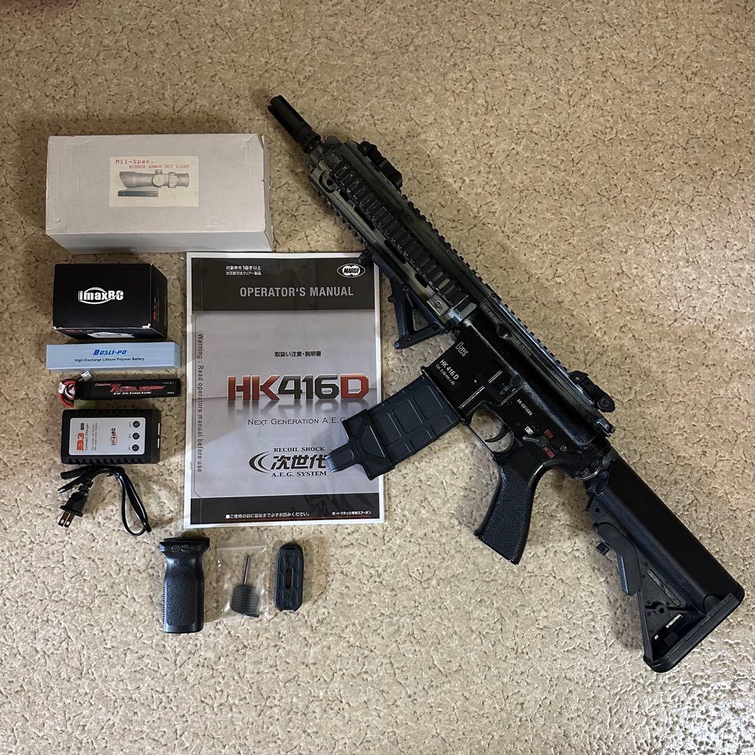 次世代電動ガン HK416D 東京マルイ　電動ガン