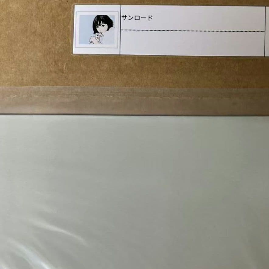 キ*チ様 【ED100／サイン入】江口寿史『サンロード』シルクスクリーン