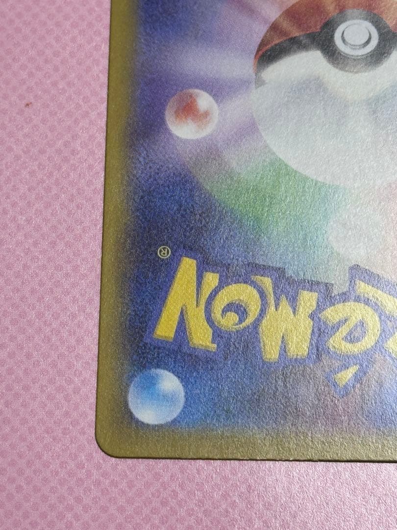 ポケモンカード ムニキスゼロ メガジガルデex MUR ※傷あり