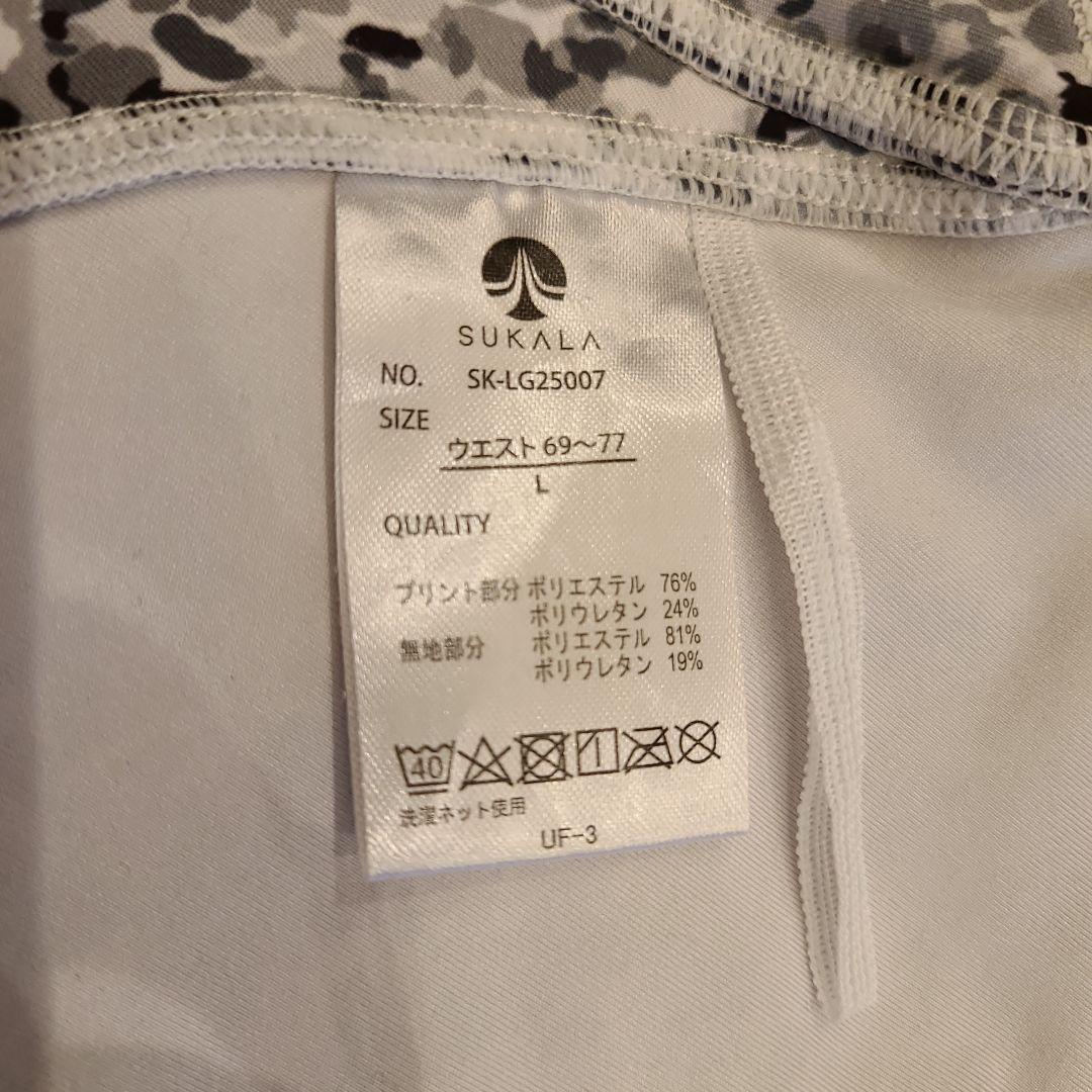 【SUKALA】スポットペイント　上下セット