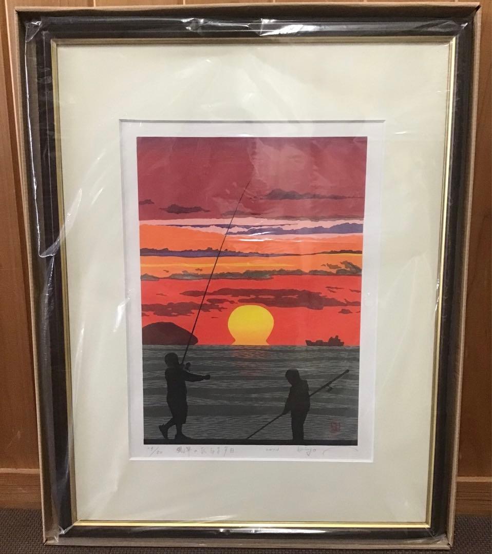 風早のだるま夕日