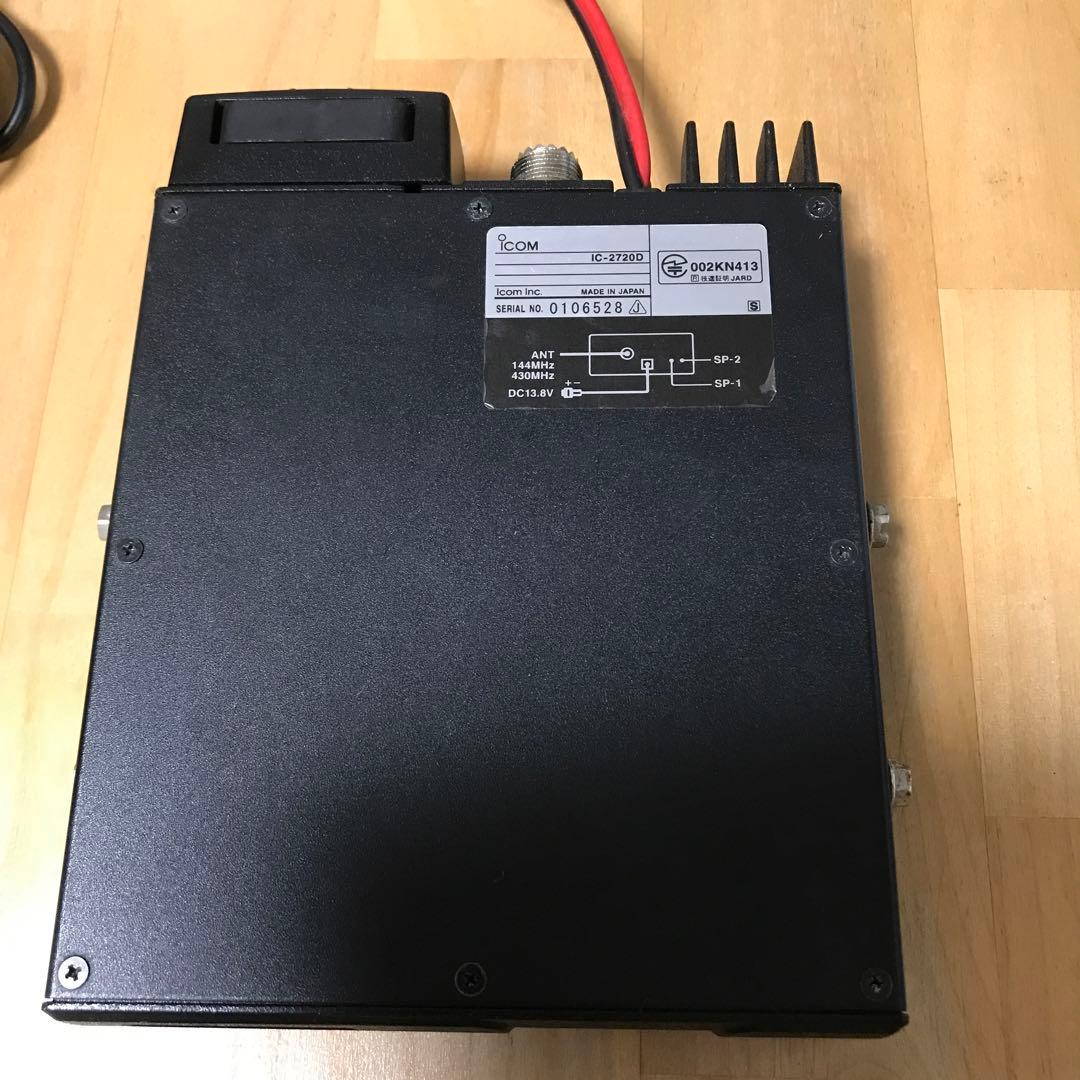 【専用です】ICOM IC-2720 アマチュア無線機　アンテナ基台