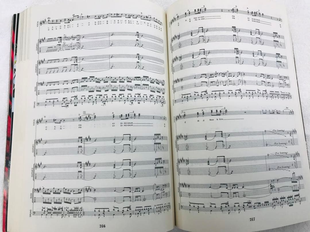 【レア】 ◉聖飢魔 II ◉バンドスコア　◉愛と虐殺の日々