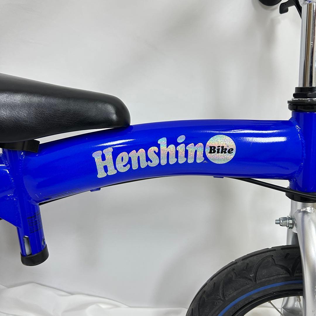へんしんバイク 12インチ ブルー ペダルセット付き